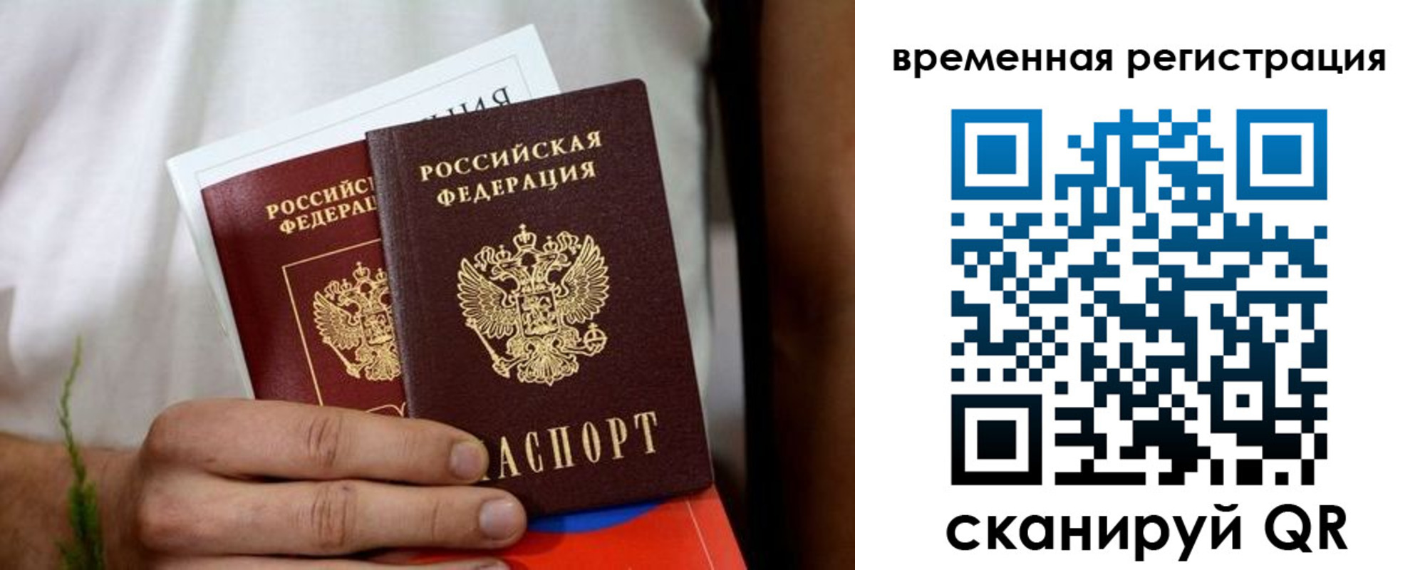 регистрация для школы в Ставропольском крае