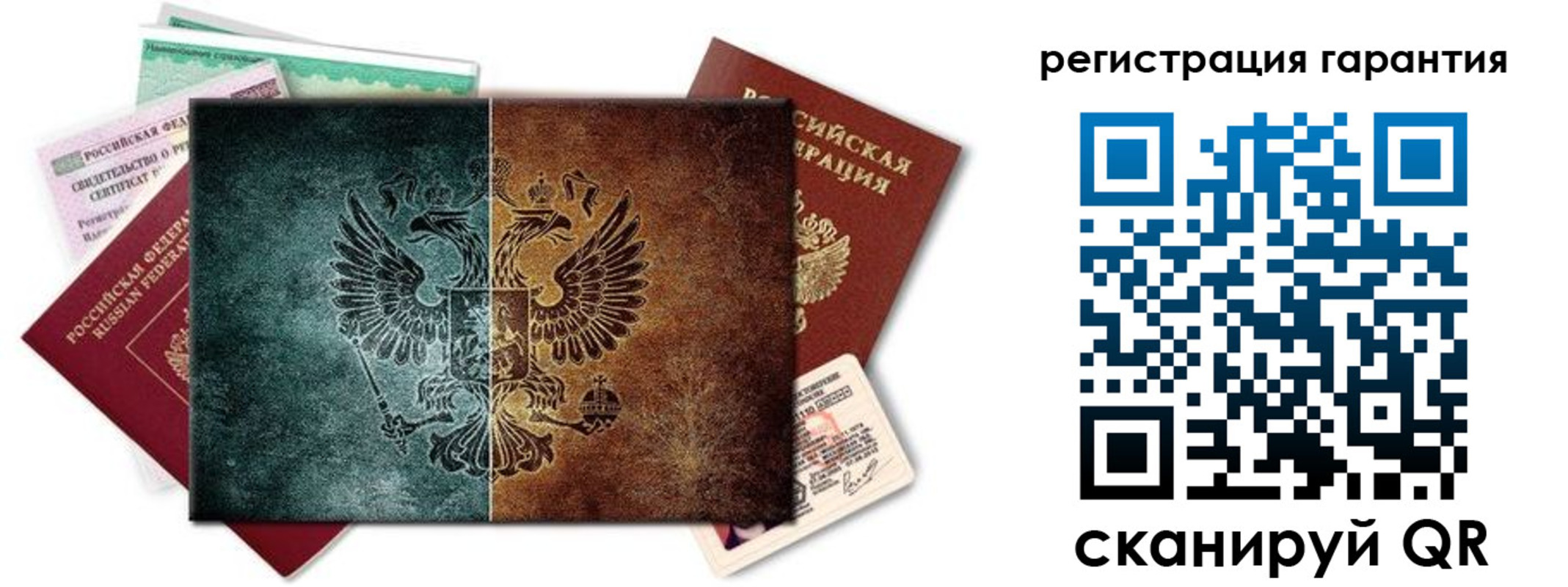 временная регистрация адрес в Ставропольском крае