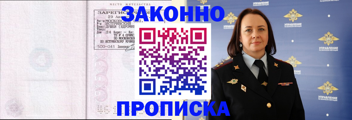 регистрация для школы в Ставропольском крае