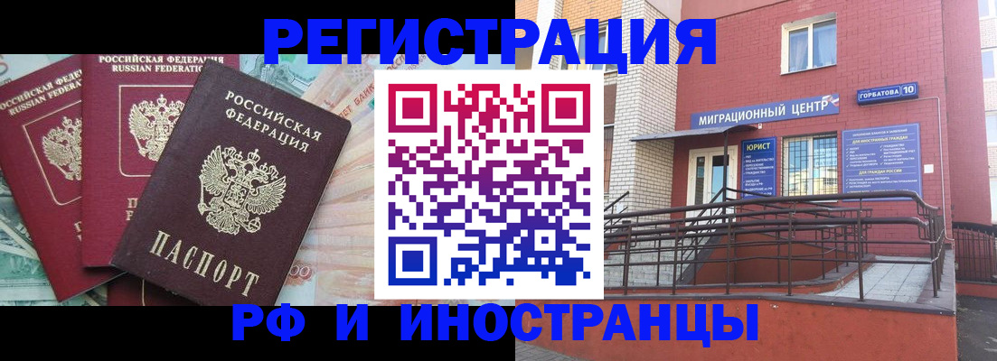 форма 3 в Ставропольском крае